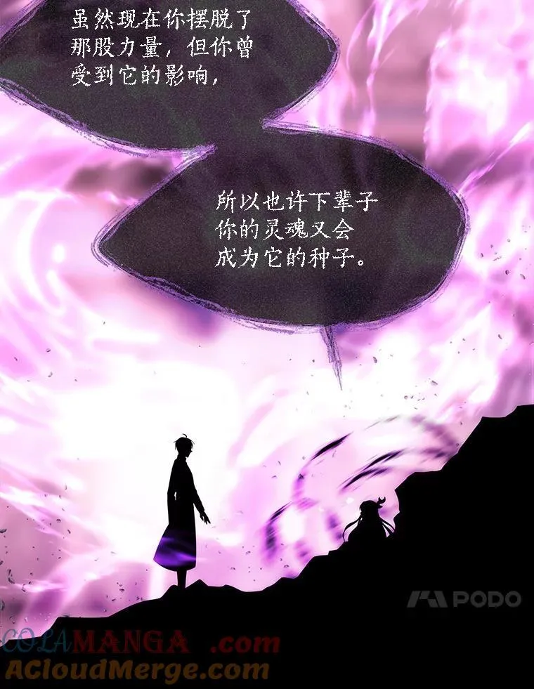 198.拥抱未来 第64页