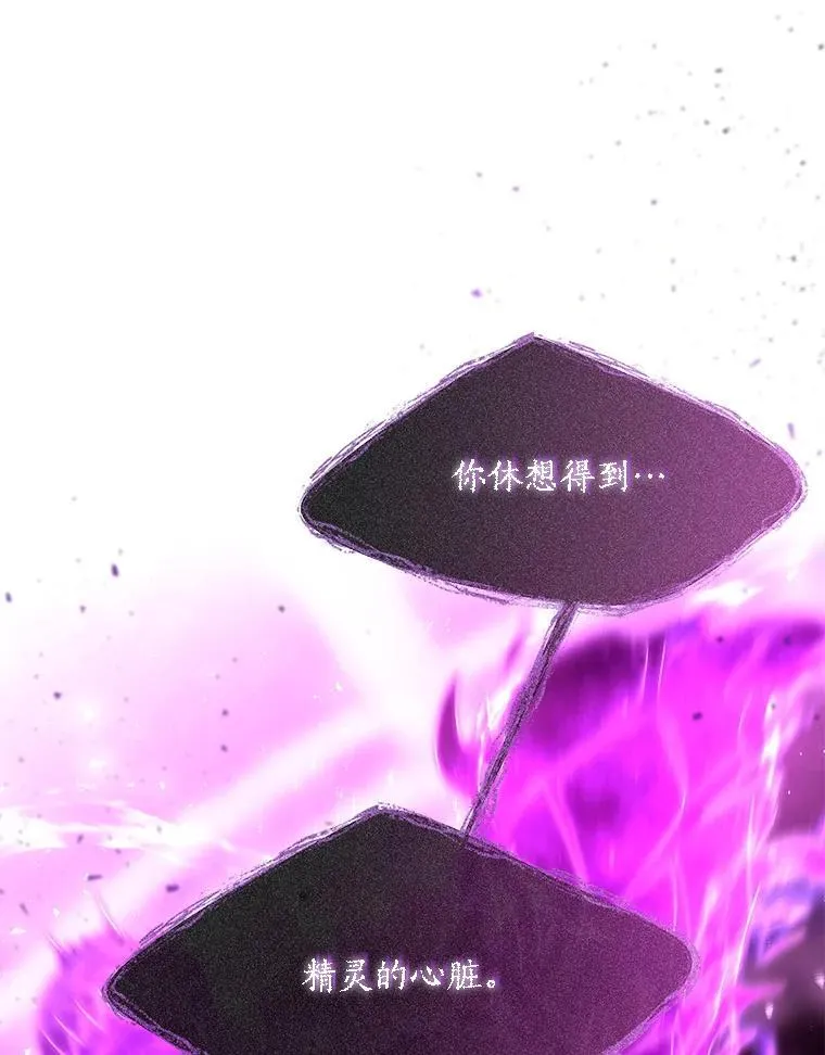 198.拥抱未来 第75页