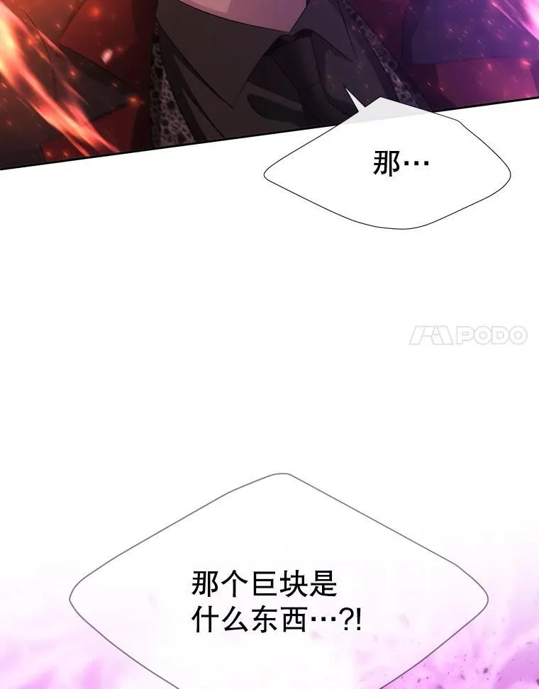 198.拥抱未来 第81页