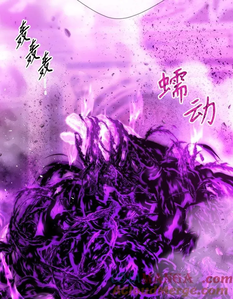 198.拥抱未来 第82页