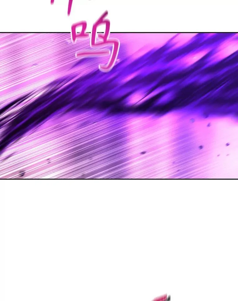 199.黑帝裂荆 第6页