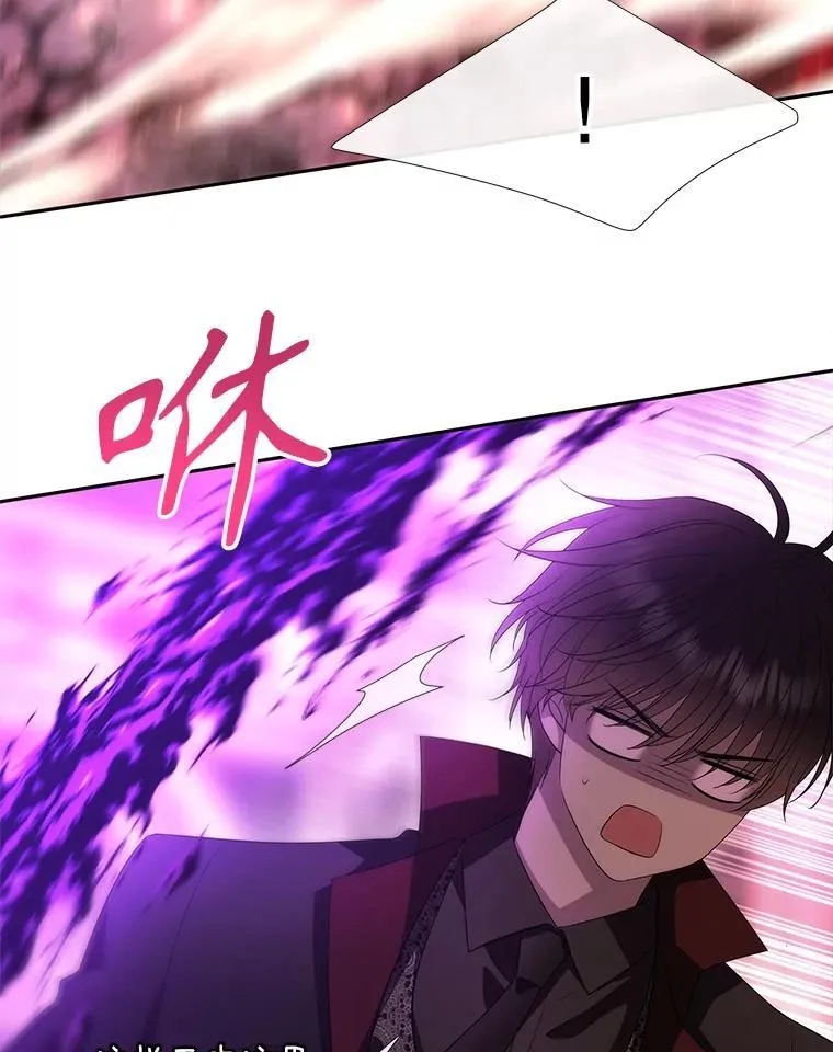 199.黑帝裂荆 第9页