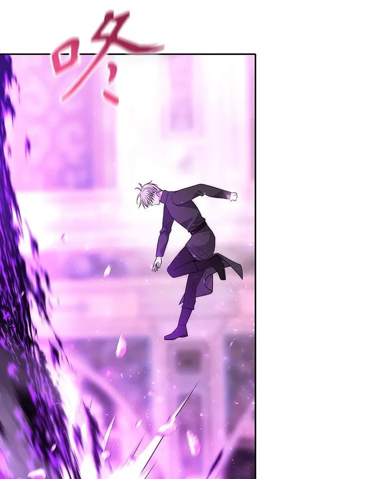 199.黑帝裂荆 第12页