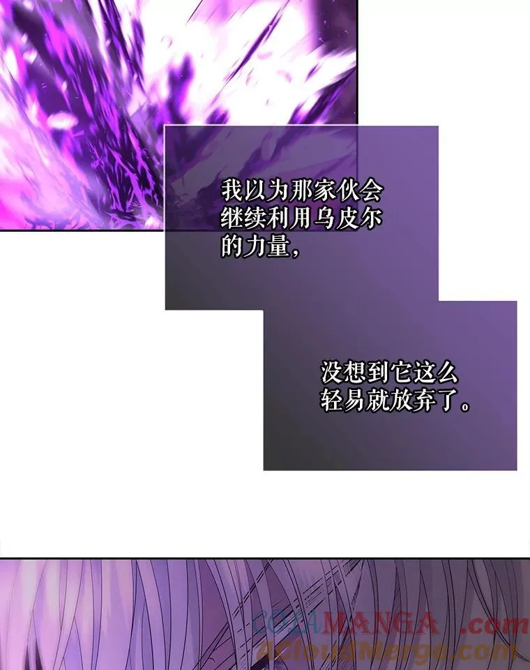 199.黑帝裂荆 第13页