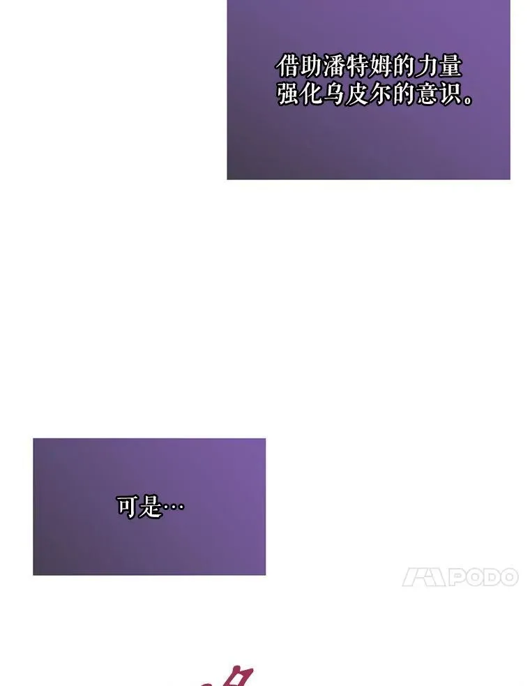 199.黑帝裂荆 第17页