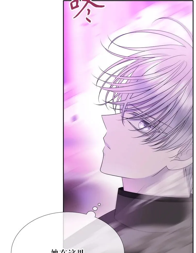 199.黑帝裂荆 第18页