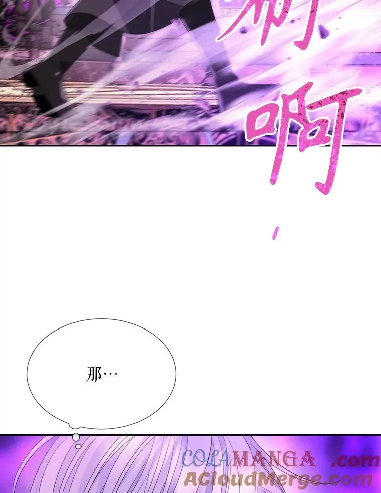 199.黑帝裂荆 第22页