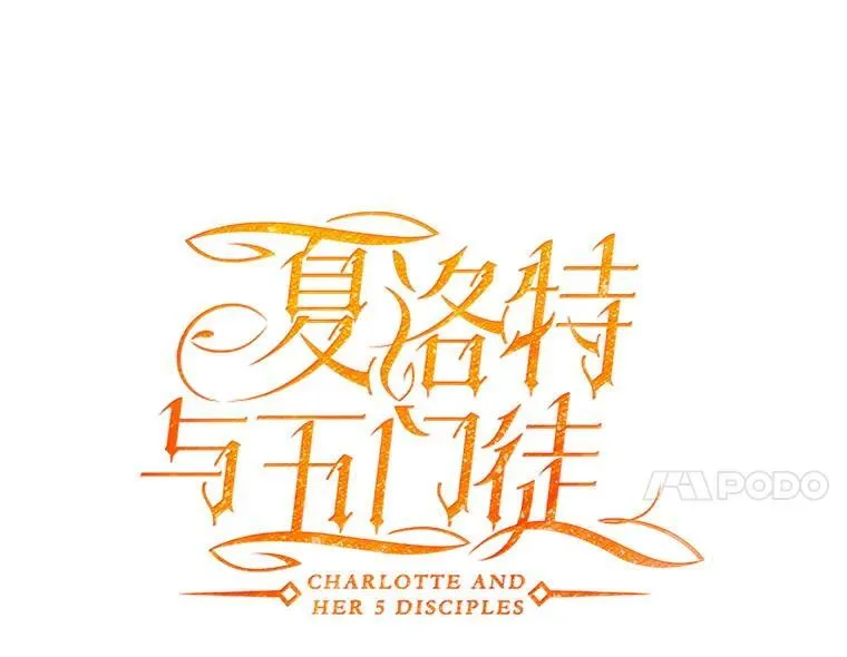 199.黑帝裂荆 第24页