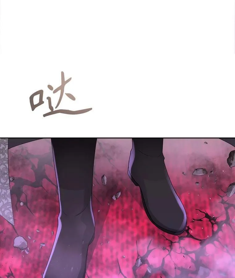 199.黑帝裂荆 第26页
