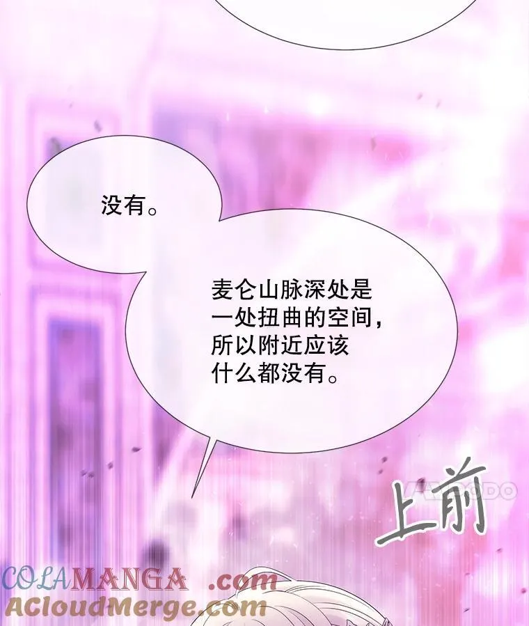 199.黑帝裂荆 第28页