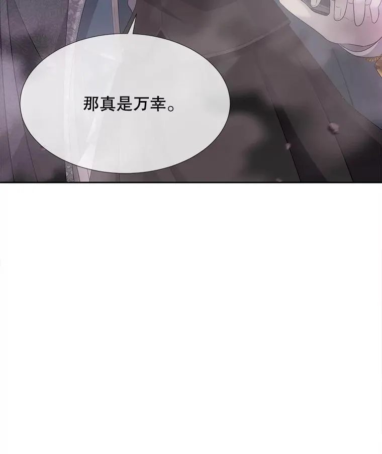 199.黑帝裂荆 第30页