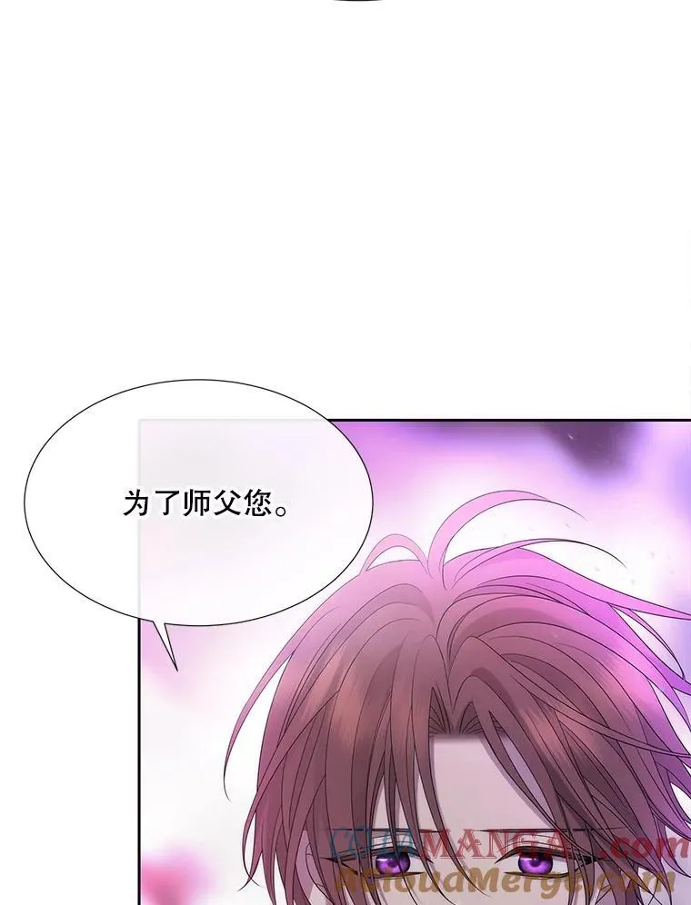 199.黑帝裂荆 第40页