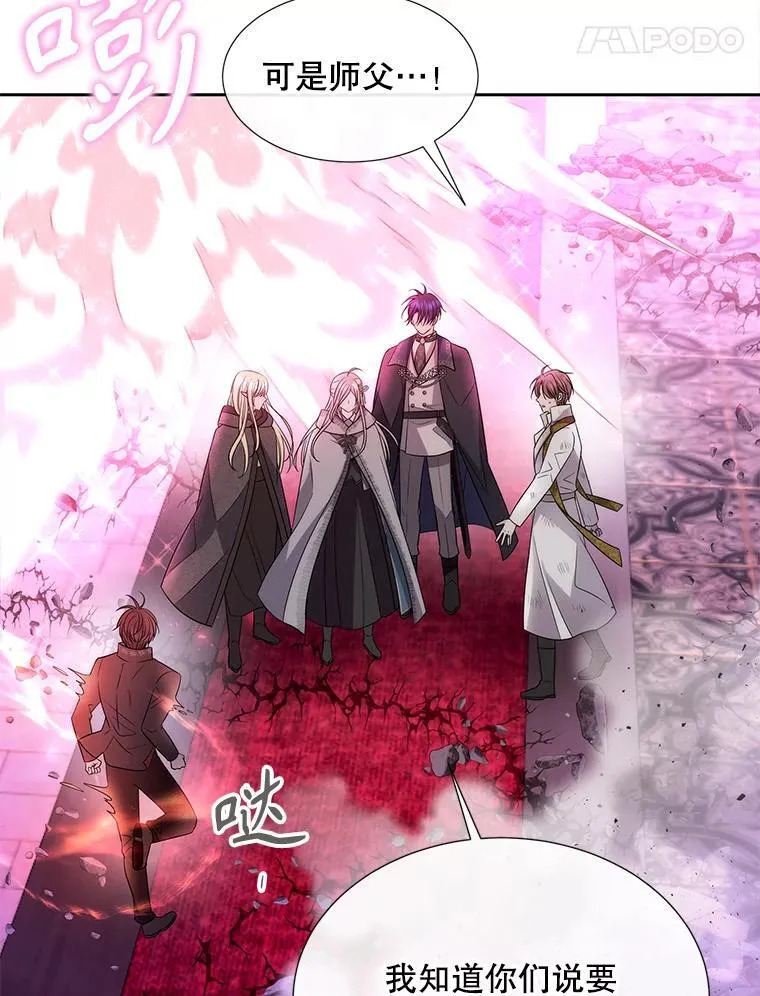 199.黑帝裂荆 第42页