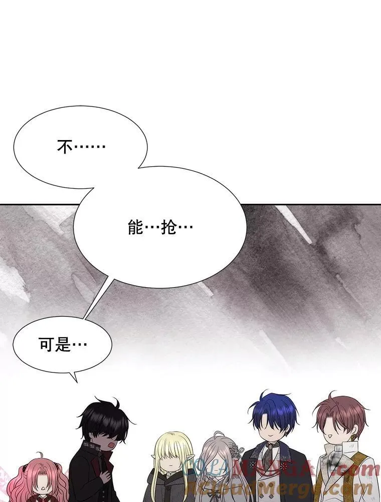 199.黑帝裂荆 第46页