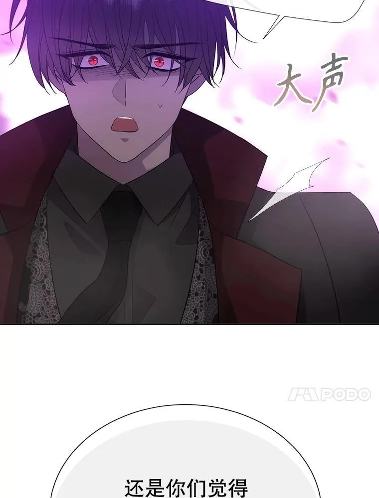 199.黑帝裂荆 第51页