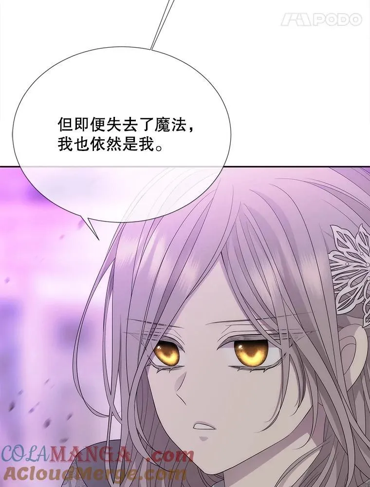 199.黑帝裂荆 第55页