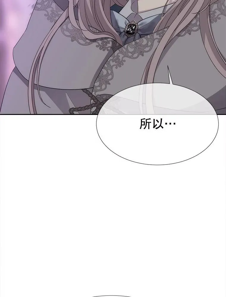 199.黑帝裂荆 第56页