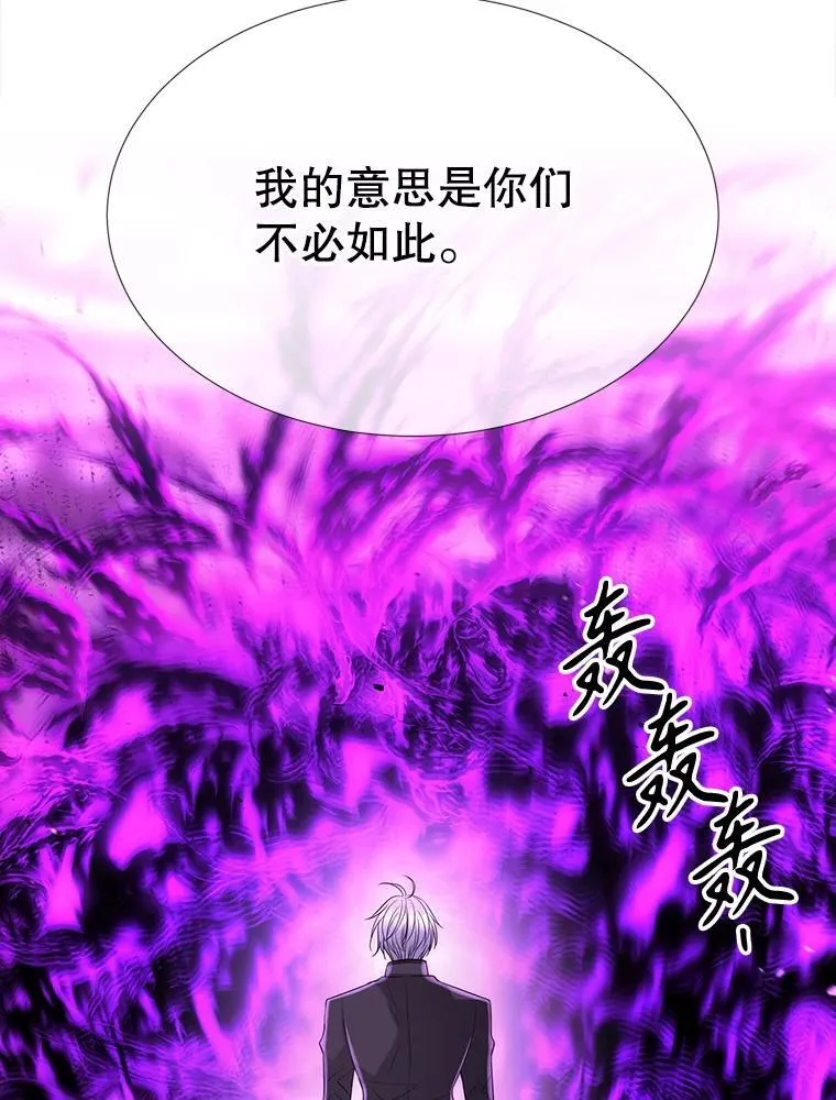 199.黑帝裂荆 第57页