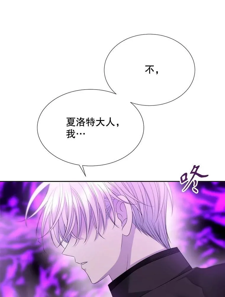199.黑帝裂荆 第60页