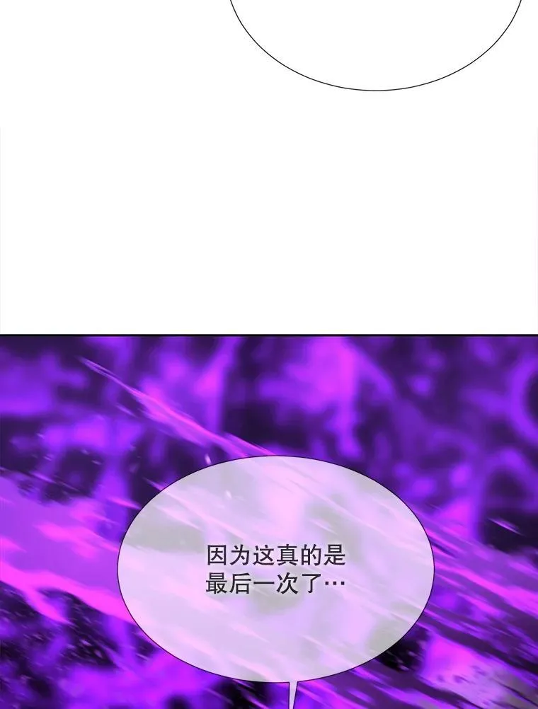 199.黑帝裂荆 第65页