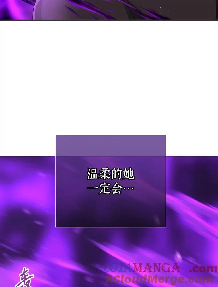 199.黑帝裂荆 第67页