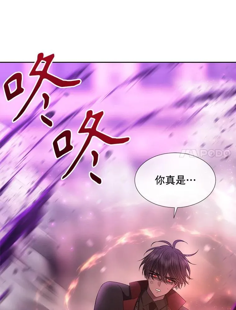 199.黑帝裂荆 第74页