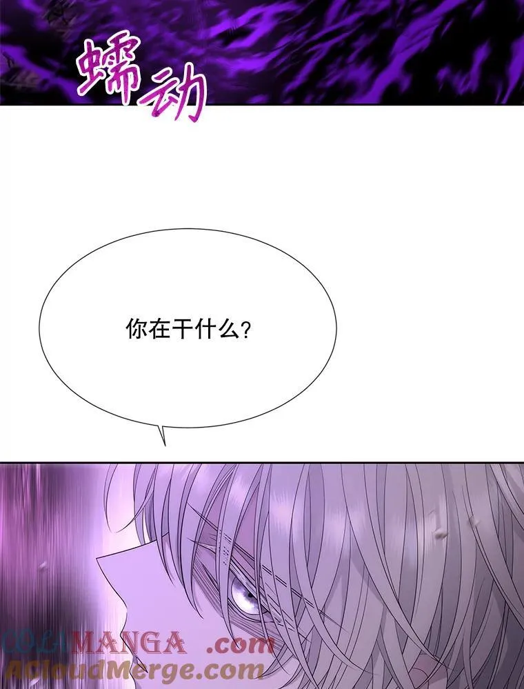 199.黑帝裂荆 第76页