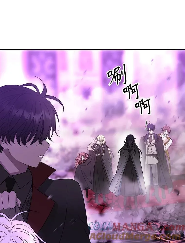 199.黑帝裂荆 第82页