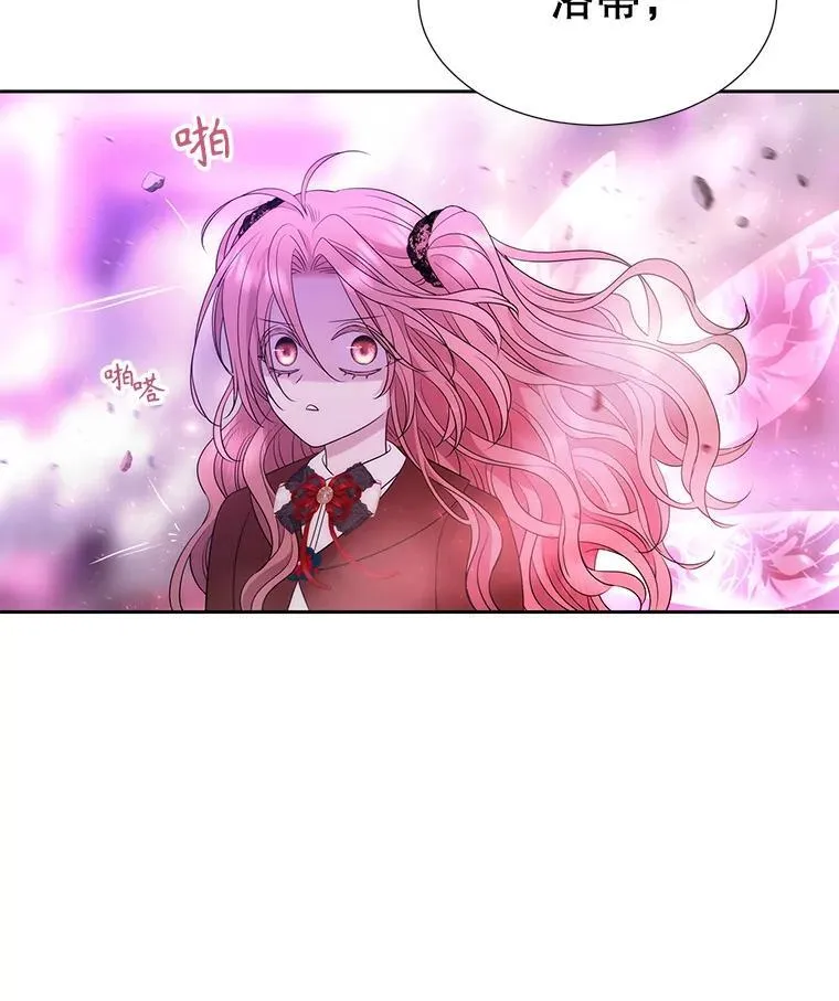 199.黑帝裂荆 第89页