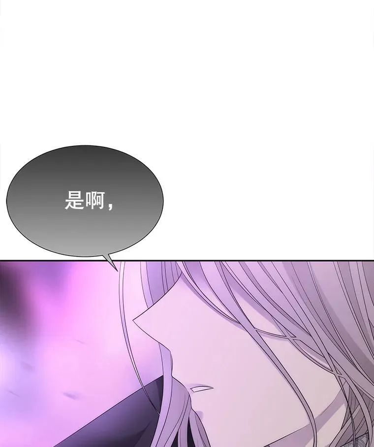 199.黑帝裂荆 第92页