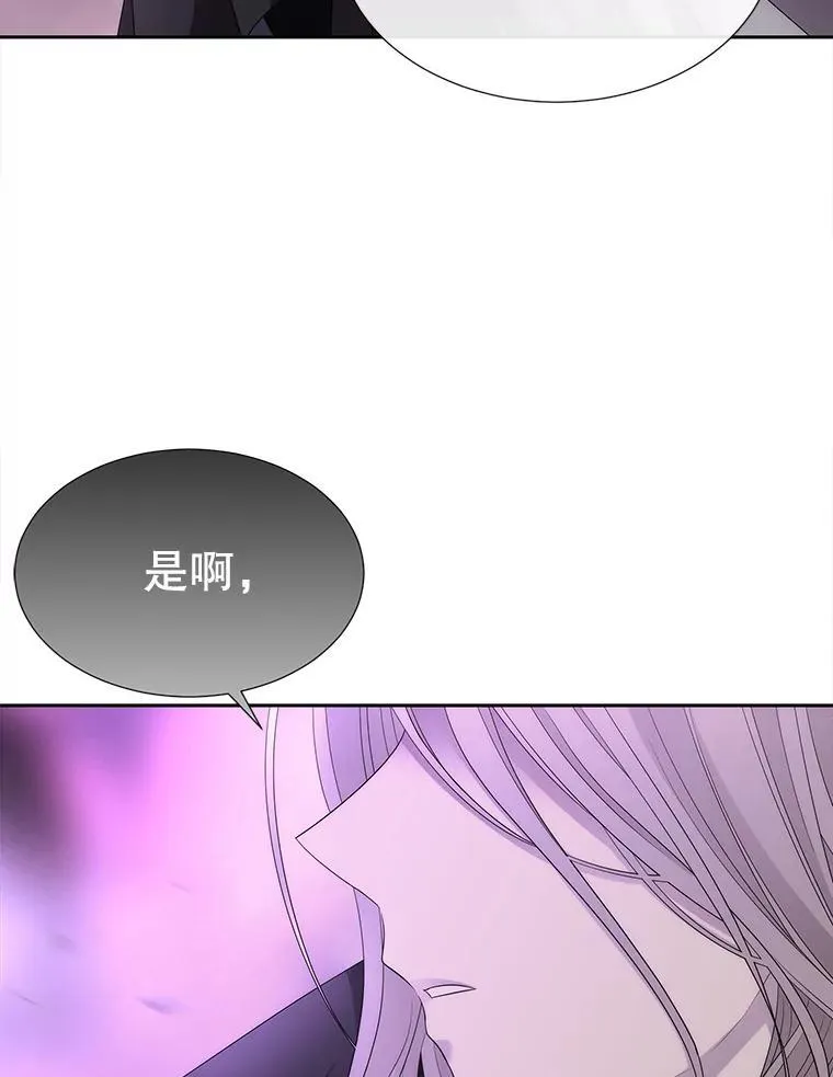 200.堕落之息 第3页