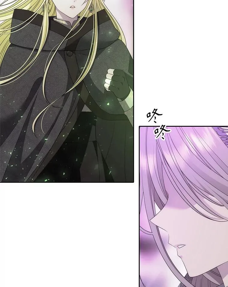 200.堕落之息 第9页