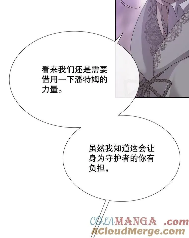 200.堕落之息 第10页
