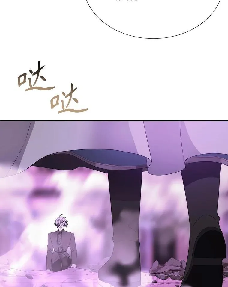 200.堕落之息 第14页