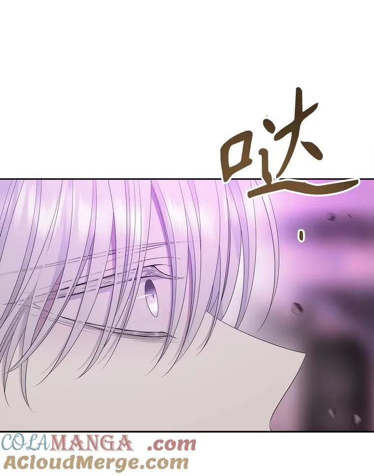 200.堕落之息 第16页