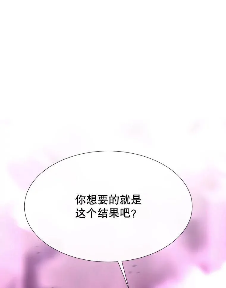 200.堕落之息 第17页