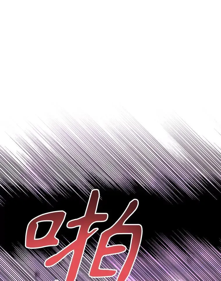 200.堕落之息 第29页