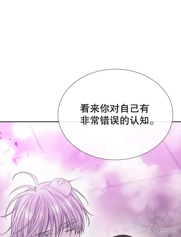 200.堕落之息 第32页