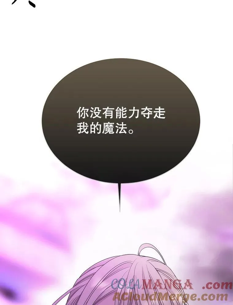 200.堕落之息 第34页