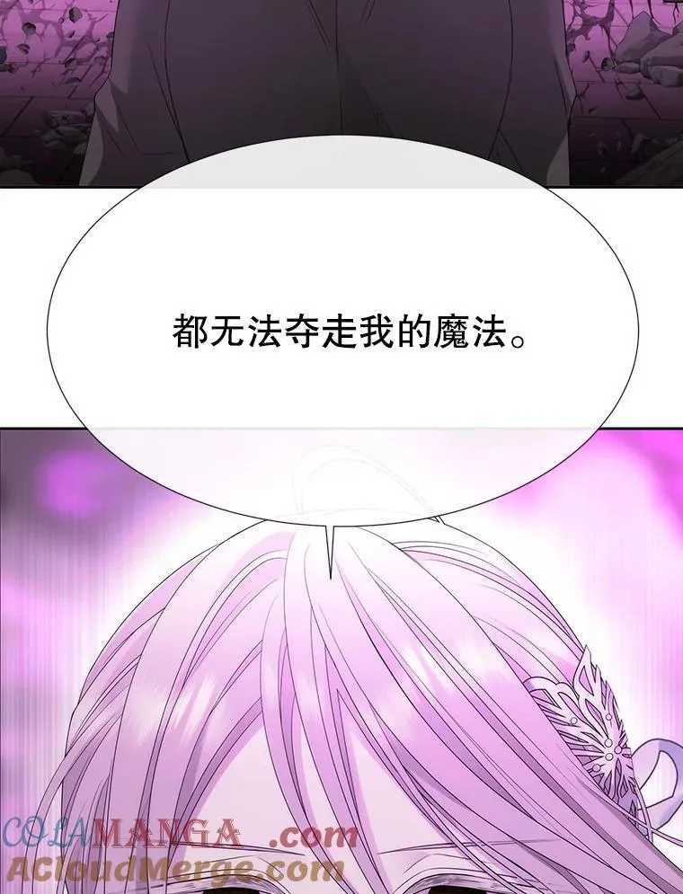 200.堕落之息 第40页