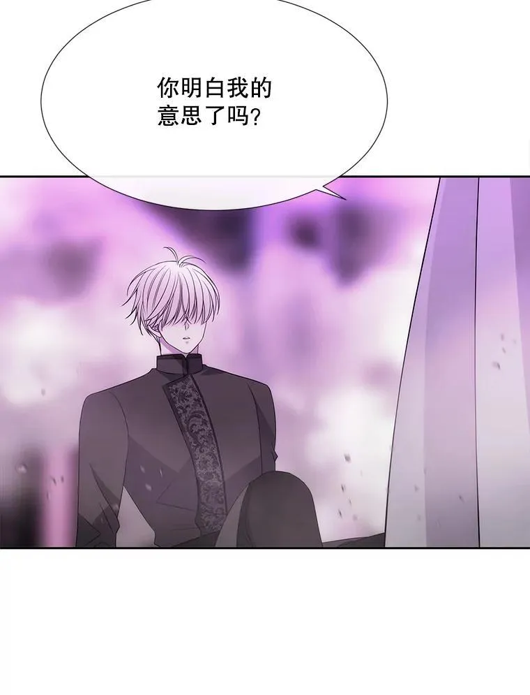 200.堕落之息 第42页