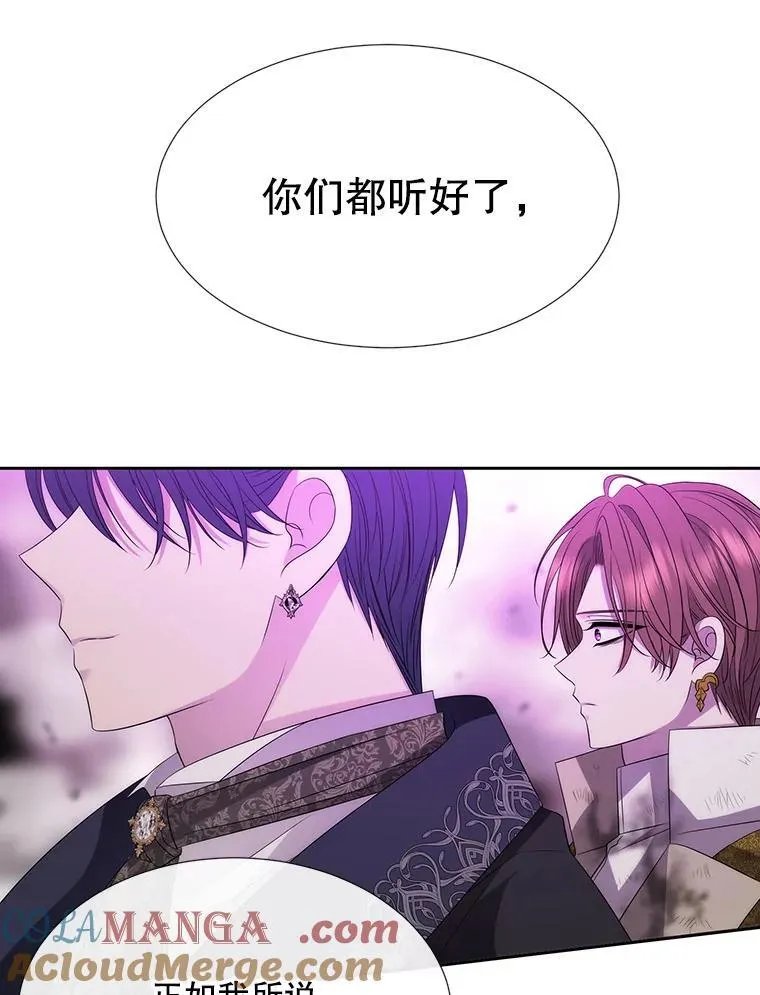200.堕落之息 第43页