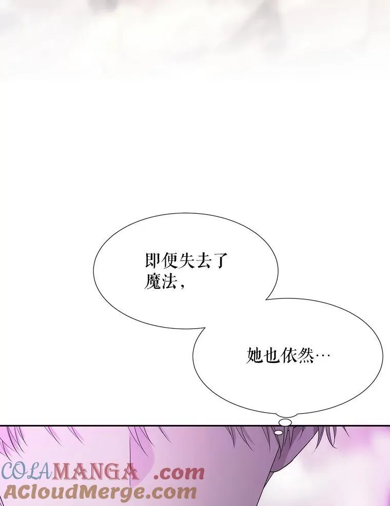 200.堕落之息 第52页