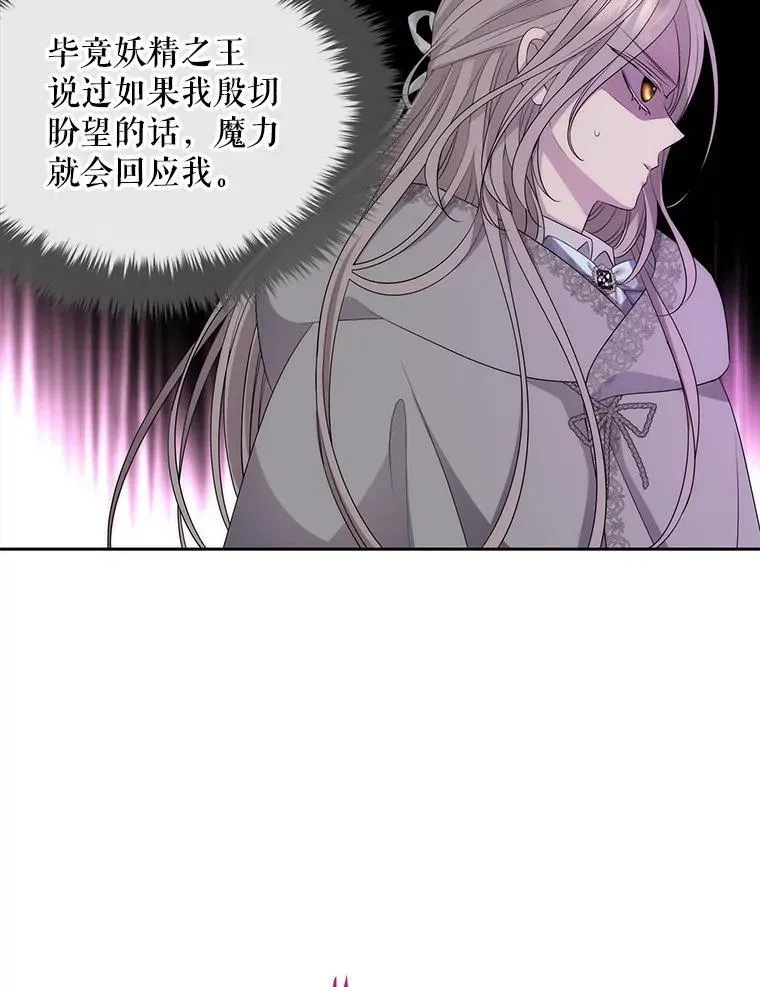 200.堕落之息 第56页