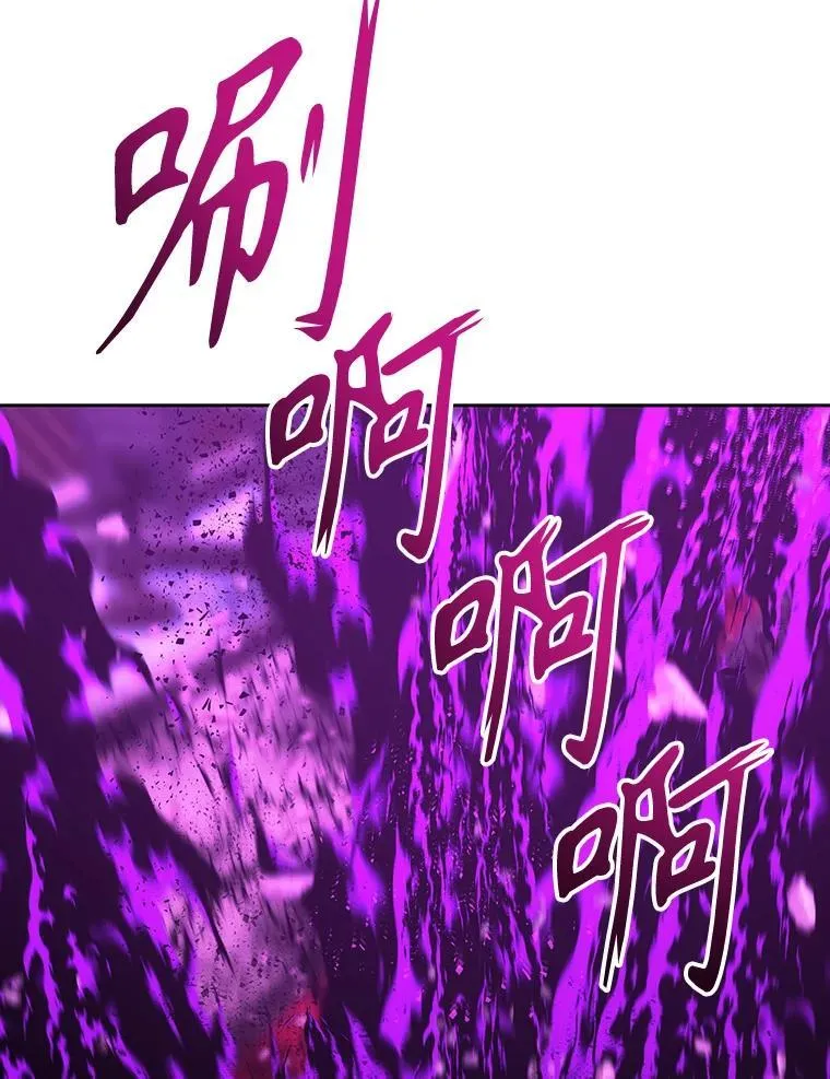 200.堕落之息 第57页