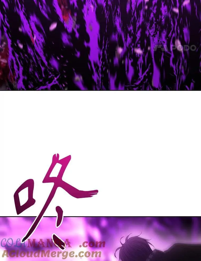 200.堕落之息 第58页