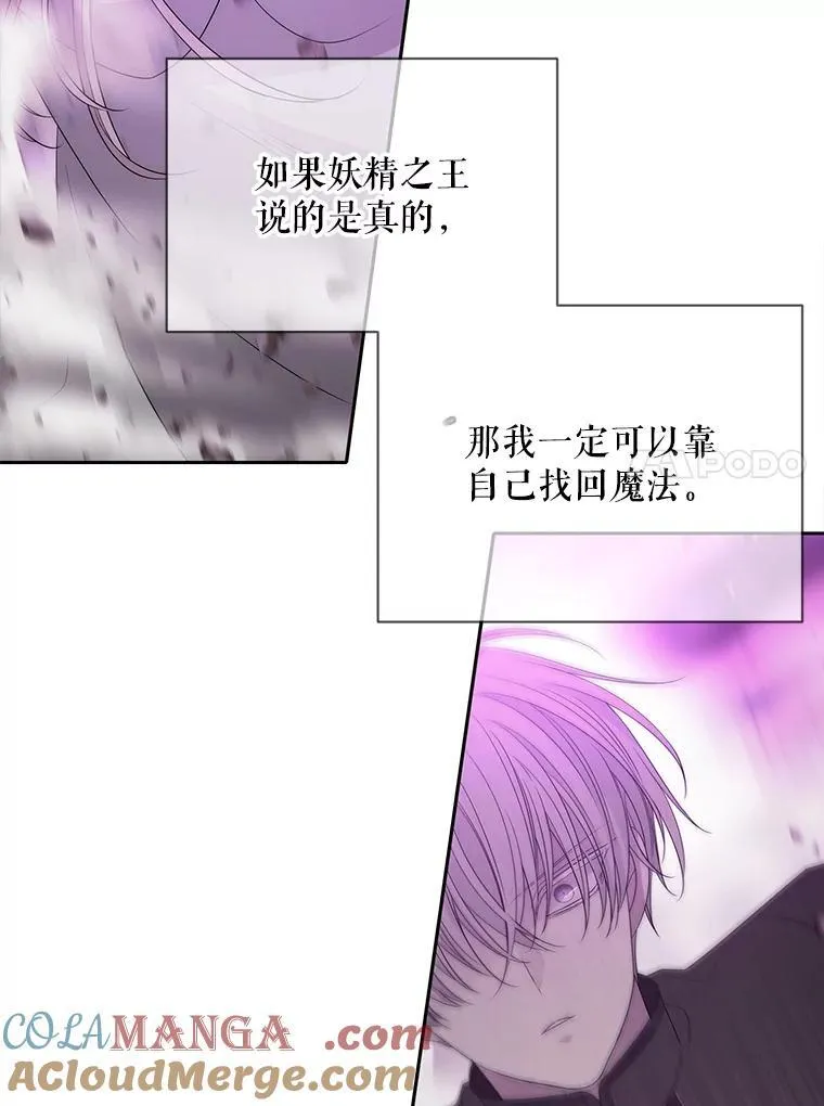 200.堕落之息 第61页