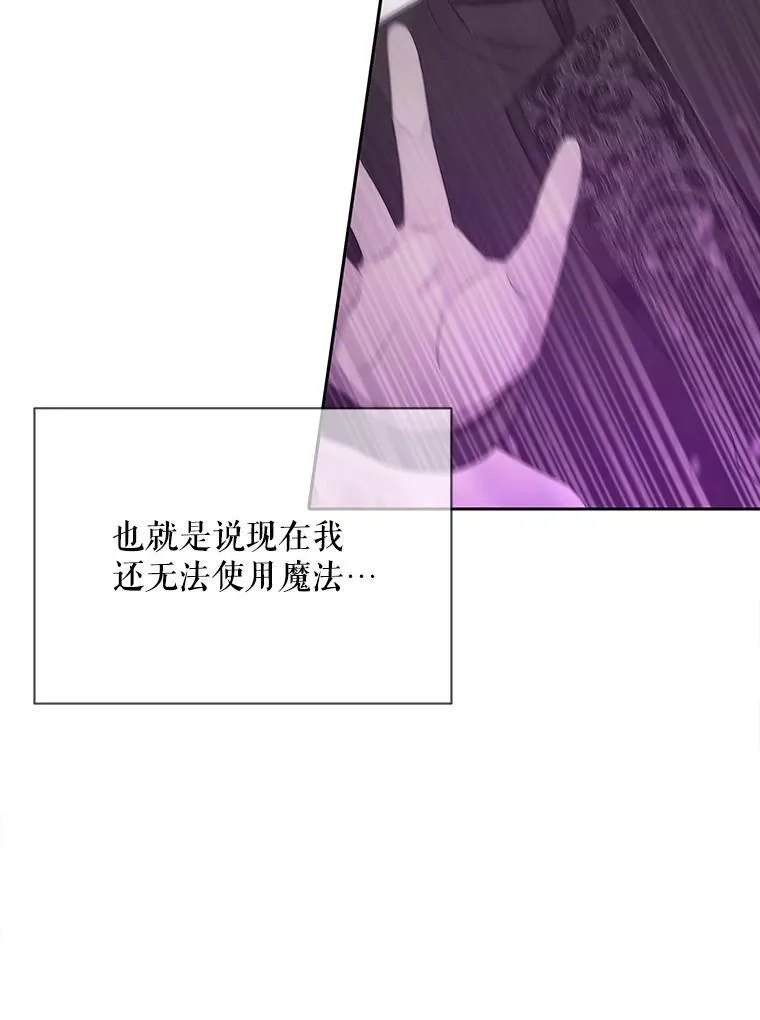 200.堕落之息 第62页