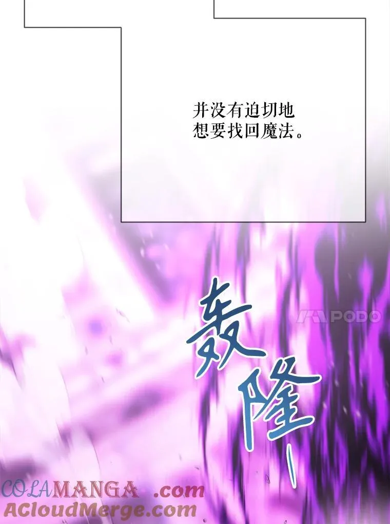 200.堕落之息 第64页