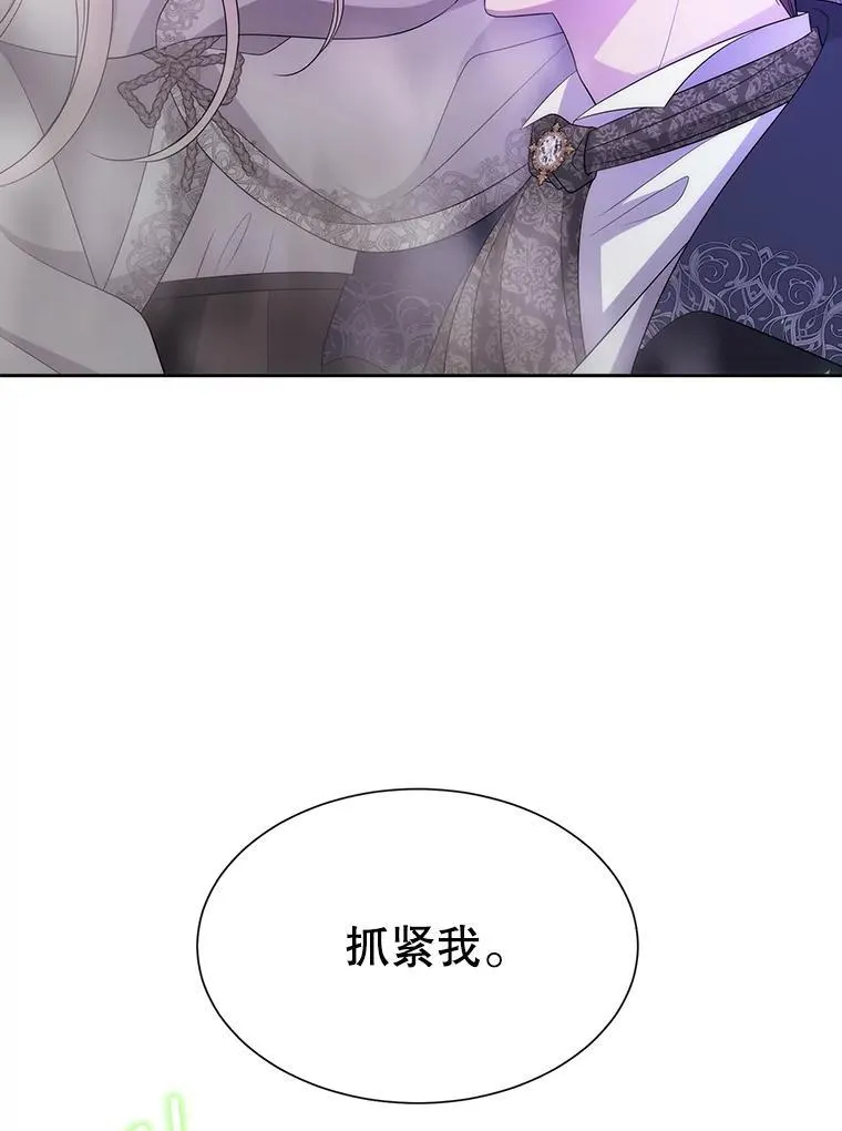 200.堕落之息 第68页